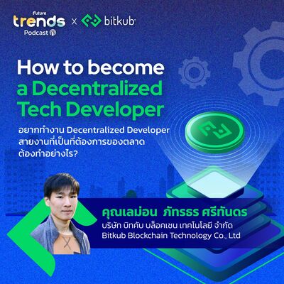 EP.3 How to become a Decentralized Tech Developer