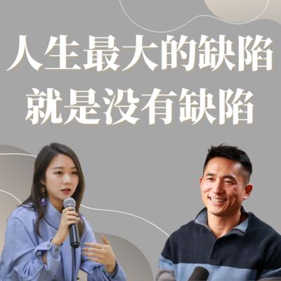 对话古茜，95后创业者，甲癌恢复，玩铁人三项：人生最大的缺陷就是没有缺陷