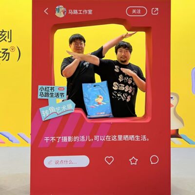 225.今年618新变化：餐饮扩容、货架回归、告别最低价