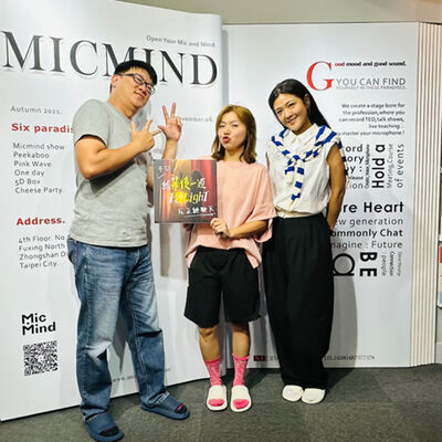 S2EP41丨小民參政！歐巴桑聯盟 何語蓉！