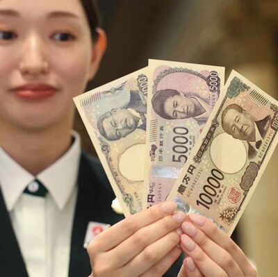 日本为啥还要发行新纸币？（新专辑《徐静波精讲松下幸之助》上线了）