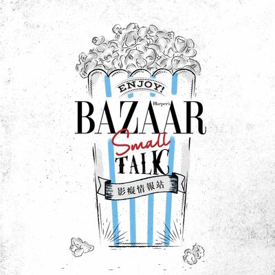 【影癡情報站EP19】《間諜家家酒》不只可愛而已！現象級動畫其實藏玄機？同步送上專業諜報片單，一起成為頂尖間諜！