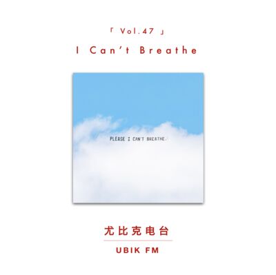 对待美国的“黑命贵”，我们应该幸灾乐祸吗？