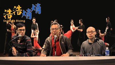 第45集(6/6)-南美見聞錄(三)