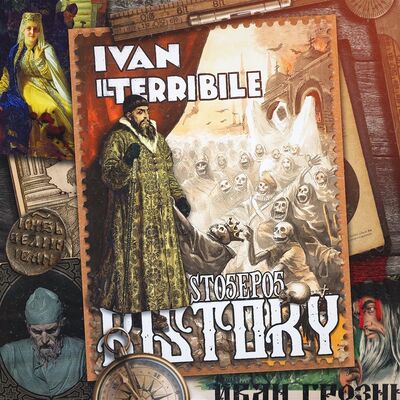 Bistory S05E05 Ivan Il Terribile