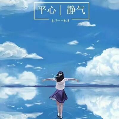 №26 高考！高考！