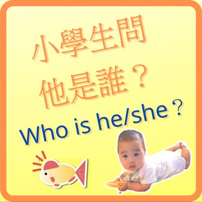 <8>神秘埃及艷后（上）愛恨情仇可能只有恨跟仇吧