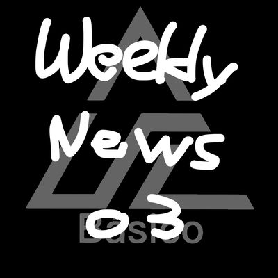 20210811 柔術浪人 03 每週新聞