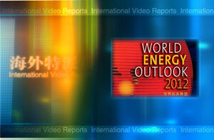 页岩气革命来了？