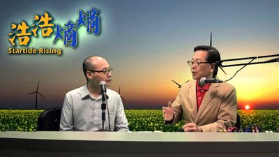 第48集(6/6)-再生能源
