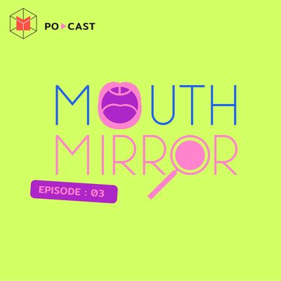 EP.3: ฟัน-แฟชั่น ความงามที่เปลี่ยนตามยุคสมัย