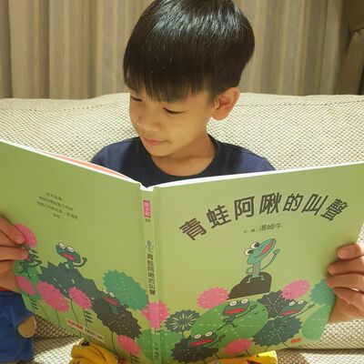 Ep.05 親子共讀 5：青蛙阿啾的叫聲