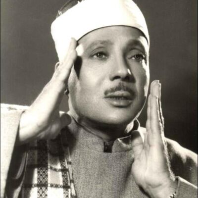 عبد الباسط سورة يوسف رؤعة