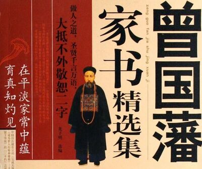 第二百七十四集 遗嘱念完后 黑雨倾盆而下（全集完）