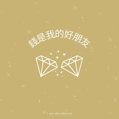 老娘有錢 Ep.07 大師來了