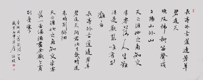 诗词拓展-我歌我心