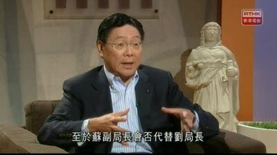 商務及經濟局前局長馬時亨