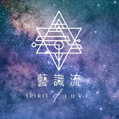 第七集-頂輪靜心