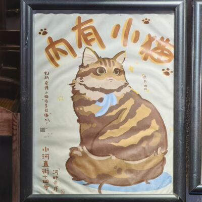 挣录第041期-我是道观活动主持人！