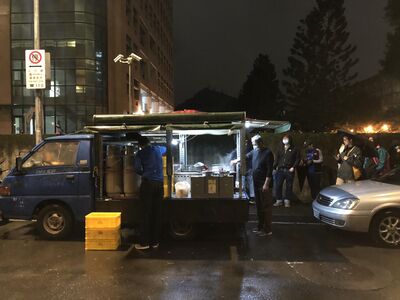 終於吃到傳說中的神之臭豆腐！再加上野生烏魚子助攻的美食奇幻旅程 EP12