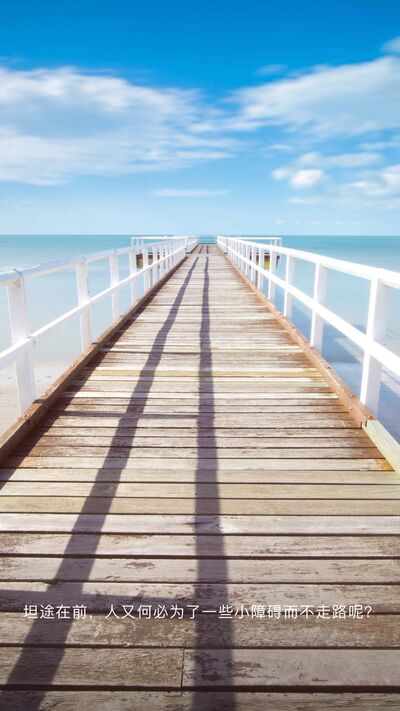 如果事与願違，請相信一定另有安排