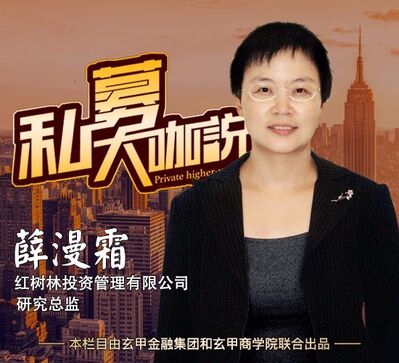 红树林投资：当前是熊牛交替阶段