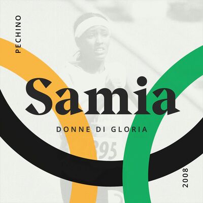 Samia Yusuf Omar