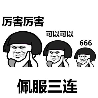 年龄6岁“工龄3年”