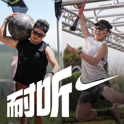 S4E7｜满身泥累够呛的障碍赛，爽点在哪里？