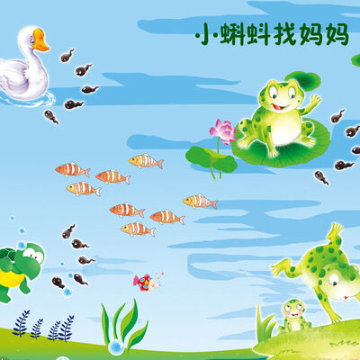 小蝌蚪找妈妈----卷卷姐姐
