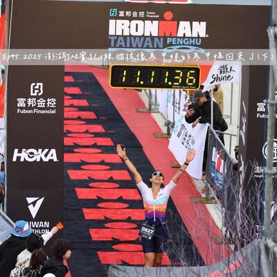 Ep45. 2025 澎湖IM實紀x辣個很像馬甲妹的馬甲媽回來了(下)