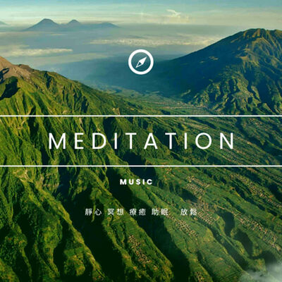 2小時 無廣告純音樂{豎琴 大提琴 +大自然冥想音樂 }靜心音樂 療癒音樂 安眠音樂 放鬆音樂 舒壓音樂 度放鬆失眠 靈氣 Relexing Music Meditation，soul，Yoga