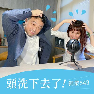 播客EP108-2023回顧