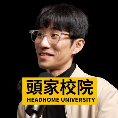 澳洲打工遭背黑鍋，逆襲創業月收600萬｜Jimmy #098 #頭家校院