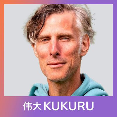 Home retreat - Jouw dag van vertraging | KUKURU Extra