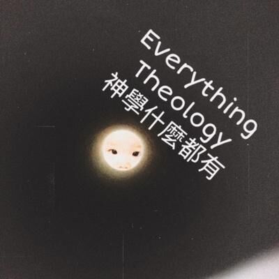  聖經中的水瓶座