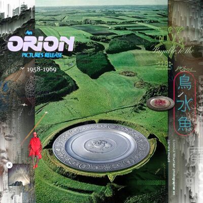 Manticore Salad Days