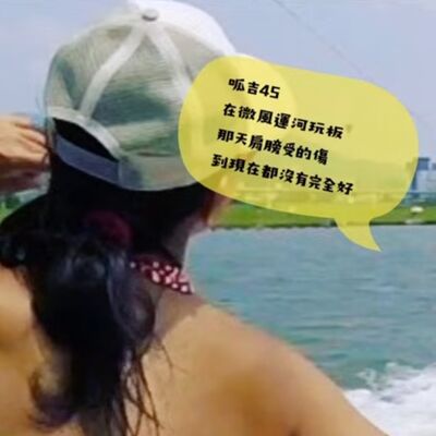 【呱吉直播】那些遺留在2024年的秘密#2：我推的女僕