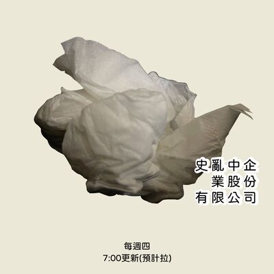 【搖碗隨堂考#03】瘋狂媽媽慈禧太后