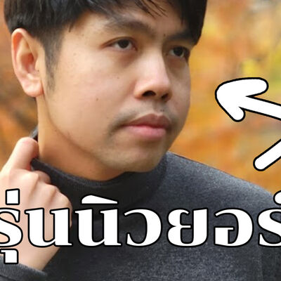 นิวยอร์ก