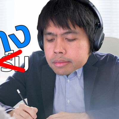ผมจ้างพนักงานคนแรก