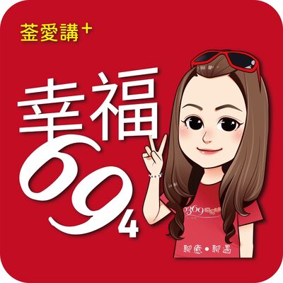 EP.5 職場攻略會議室 | 你是對工作來者不拒, 吃苦耐勞好員工嗎？