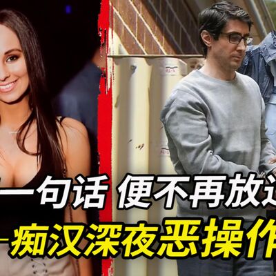 2分39秒，23刺！2024年判決，作案人竟得到了“格外照顧”⋯善良成了負擔？