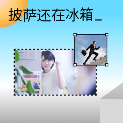 搬砖4年，我还不是一个成熟的打工人