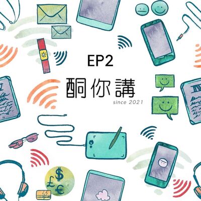 EP2-M1晶片，果粉心聲：蘋果WWDC2021既期望。