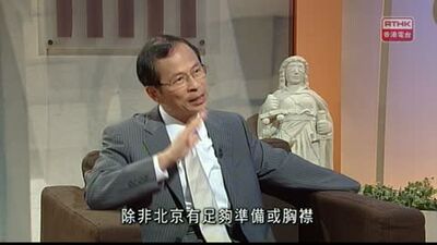 立法會主席曾鈺成