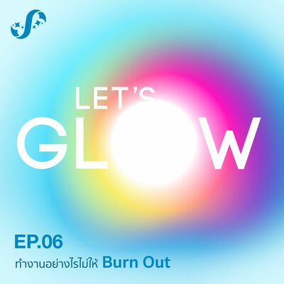 LG6 ทำงานอย่างไรไม่ให้ Burn Out