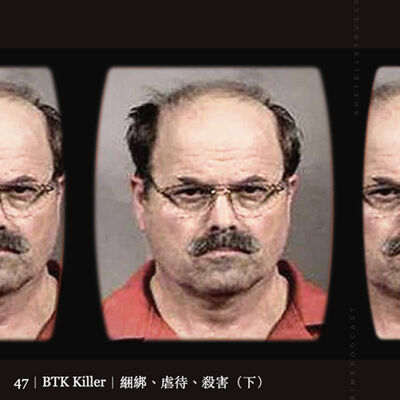47｜BTK Killer｜綑綁、虐待、殺害（下）