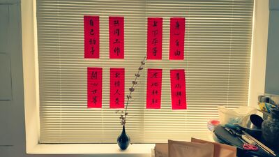 072. 无业游民聊无业游民