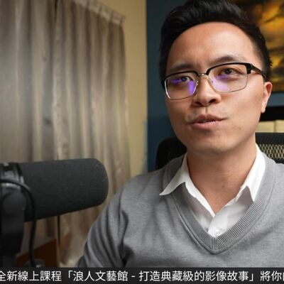 沒有先天優勢的生存之道 | 如何練就點石成金的技能